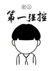 史上第一宠婚陆少别想套路我