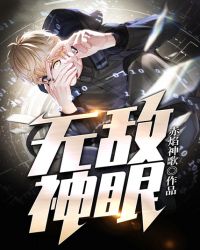 无敌小可爱
