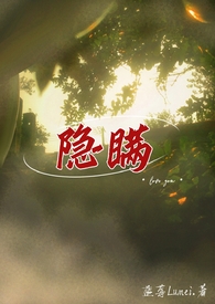 隐瞒感情史该分手吗