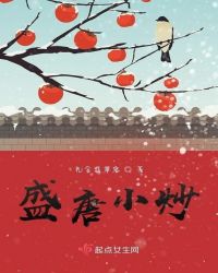 盛和资源股票
