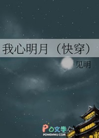 我心明镜止水