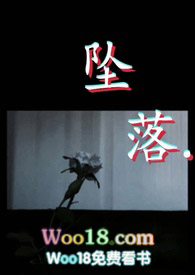 坠落歌曲视频